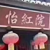 广东奋斗的小青年头像