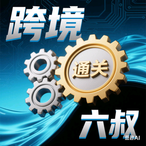 外贸大叔头像