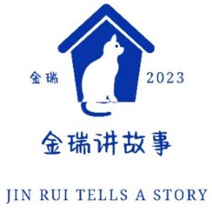 金瑞讲故事头像