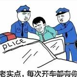 五个旧本的司机头像