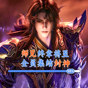 尤酷漫剪头像