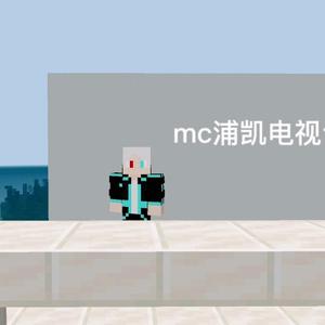 mc浦凯头像