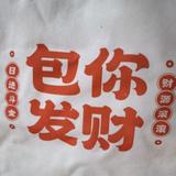 雷蒙萧头像