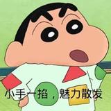 A酷酷的东爱心头像