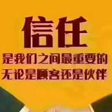 南山维拉88头像