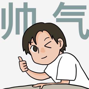 灵魂画手阿彬头像