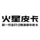 福田火星皮卡—东莞襄聚店
                        头像
