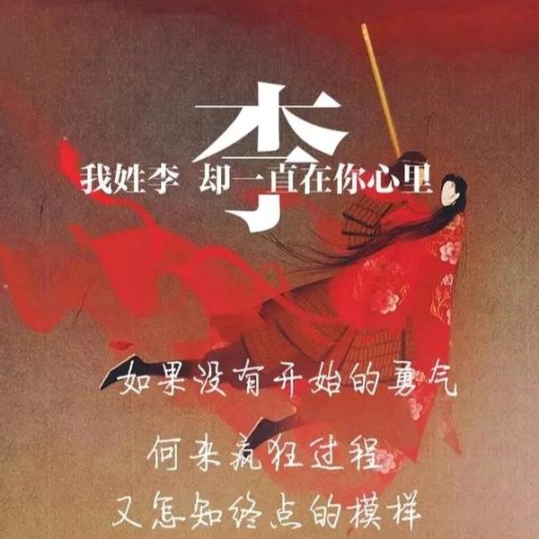 修车界李大脸头像