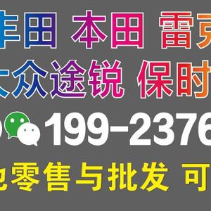 丰远盛汽配头像