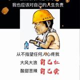 ๑別來無恙头像