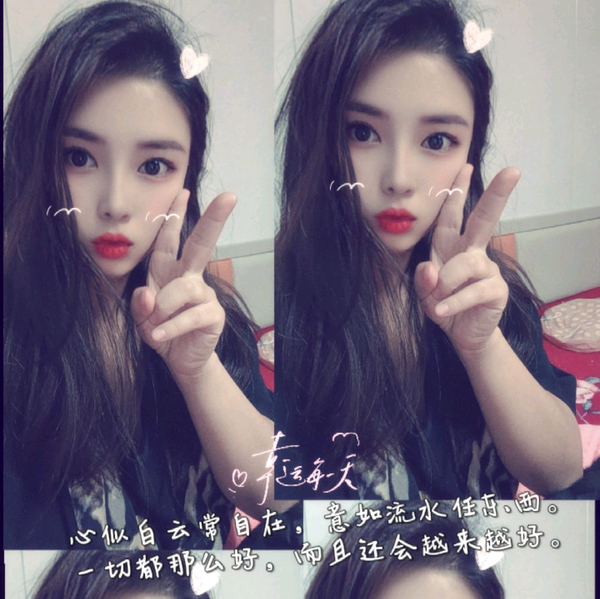 我的艾米吶头像