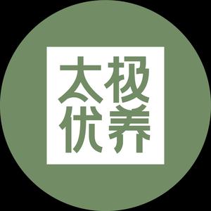 太极优养连锁总部头像