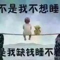 农村人老三头像
