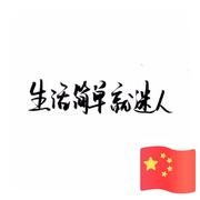 用户9562172700236的个人资料头像