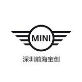 深圳前海宝创MINI头像