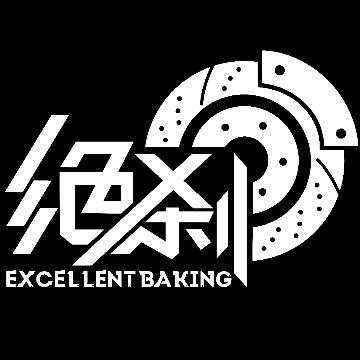 绝刹ExcellentBraking头像