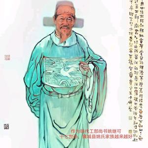 襄城县姚氏宗亲筹备会头像