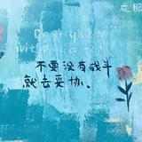 用户7066615518365头像