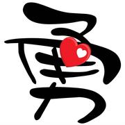 蛋黄派重名了的个人资料头像