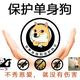 读书爱国头像