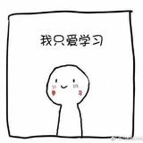 想吃小朋友i头像