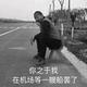 哥谭单挑王 · IQ锐歌车主·车龄半年头像