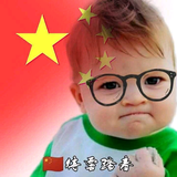 待雪踏春头像