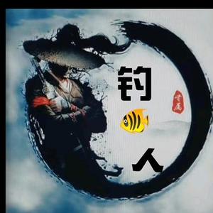 枫哥🎣钓鱼头像
