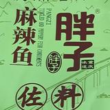 鸿兴娘头像