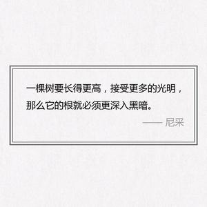 遵义吴彦祖——攀攀哥头像