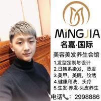 名嘉国际洪洋吖头像