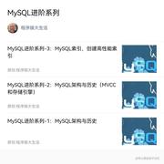 程序猿大生活的个人资料头像