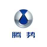 腾势汽车｜昆明官渡腾势中心头像