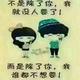 用户8322769400997头像