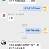 淡定百灵鸟6vq头像