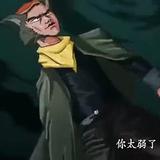 会飞的羊278头像