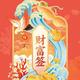 牛哥哥8686头像