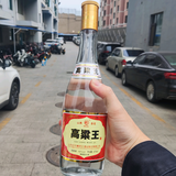 杏花高粱王酒业股份头像