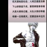 涐是伱旳緈諨1869头像