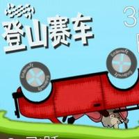 扶摇春风起头像