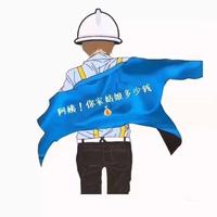 睡觉觉6253头像