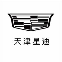 天津星迪凯迪拉克头像