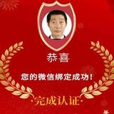 钟镜然头像