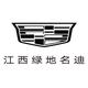 青山湖凯迪拉克中心
                        头像