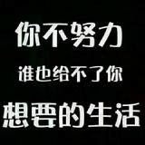 博学宏才795头像
