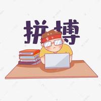 赤道上的艺术家头像