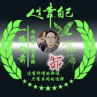 先生郜头像