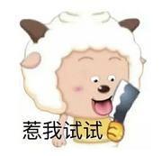 生气了的个人资料头像