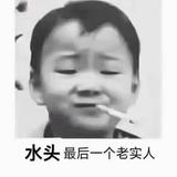 轩辕风少V头像