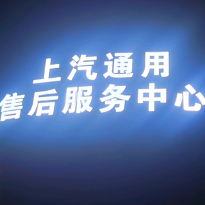 包头别克售后头像